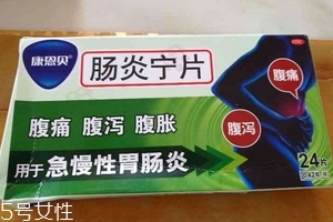 腸炎寧片能喝酒嗎？最好別喝