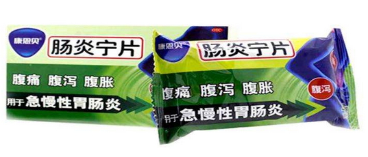 腸炎寧片能喝酒嗎？最好別喝
