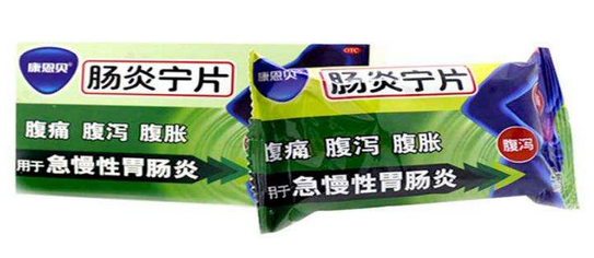 腸炎寧片能立刻見(jiàn)效嗎？那是不現(xiàn)實(shí)的