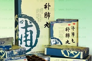 補(bǔ)肺丸是處方藥嗎？需處方才可購買