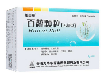 百蕊顆粒是抗生素嗎？不屬于抗生素