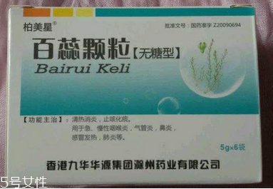 百蕊顆粒是抗病毒的嗎？有抗病毒功效