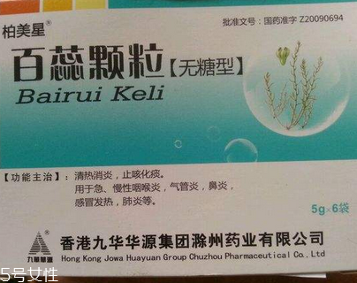百蕊顆粒效果怎么樣？效果很不錯