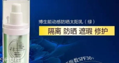 博生能化妝品怎么樣？小心鉛汞超標