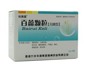百蕊顆粒是消炎藥嗎？不屬于消炎藥