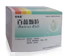 百蕊顆粒是消炎藥嗎？不屬于消炎藥