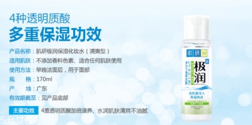 熊果素護(hù)膚品哪個(gè)牌子好？