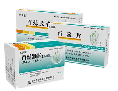 百蕊顆粒是兒童藥嗎？是成人藥