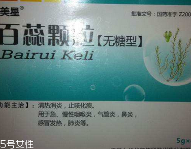 百蕊顆粒是中藥嗎？屬于中成藥