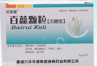 百蕊顆粒是醫(yī)保用藥嗎？一般能報(bào)銷(xiāo)