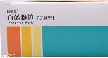 百蕊顆粒是醫(yī)保用藥嗎？一般能報(bào)銷(xiāo)