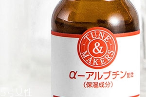 熊果苷和煙酰胺哪個(gè)好？可以一起用嗎？