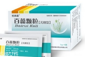 百蕊顆粒治感冒嗎？主治感冒
