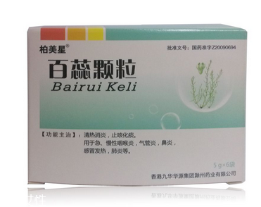 百蕊顆粒治療鼻塞嗎？效果非常好