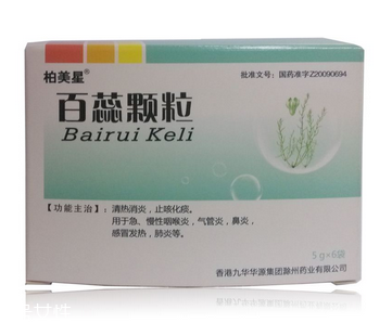 百蕊顆粒能和頭孢一起吃嗎？