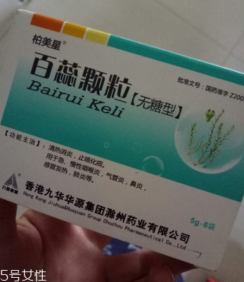 百蕊顆粒能和頭孢一起吃嗎？