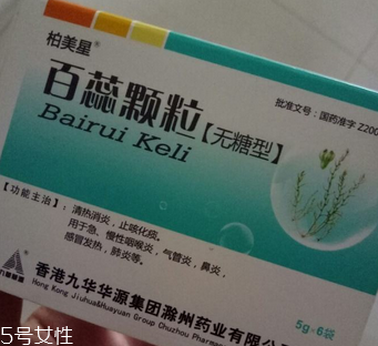 百蕊顆粒能吃多久？情況不一樣