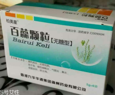 百蕊顆粒能吃多久？情況不一樣