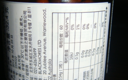 澳佳寶奶薊草精華怎么吃？