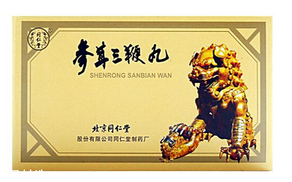 參茸三鞭丸吃多久見效？每個(gè)人情況不一樣