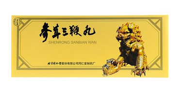 參茸三鞭丸多久一療程？一個(gè)月為一療程