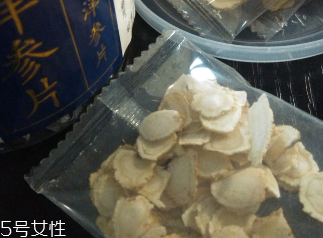 西洋參治失眠嗎？服用過量還會(huì)導(dǎo)致失眠