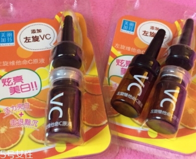 左旋vc原液有什么功效？