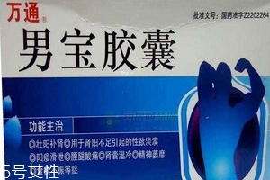 男寶膠囊哪個品牌好？正規(guī)品牌都可以