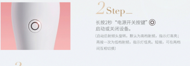 Fan Beauty美容儀怎么用？