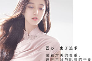 Fan Beauty美容儀怎么用？