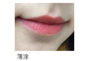 mac chili什么顏色？偏橘色調(diào)