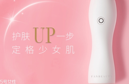 Fan Beauty美容儀多少錢？哪里買？