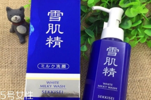 雪肌精洗顏乳適合什么膚質(zhì)？宜油性皮膚