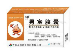 男寶膠囊多少錢一盒？每個(gè)牌子價(jià)格不一樣