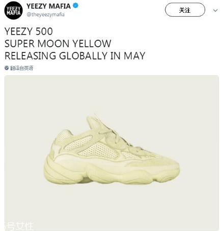 yeezy 500 super moon yellow什么時(shí)候發(fā)售？