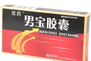 男寶膠囊是中藥還是西藥？屬于中成藥