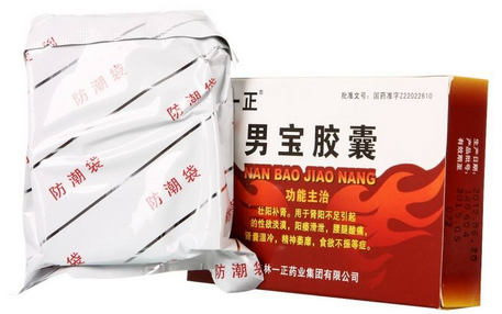 男寶膠囊是中藥還是西藥？屬于中成藥