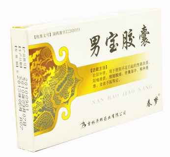 男寶膠囊是中藥還是西藥？屬于中成藥