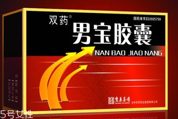 男寶膠囊是激素藥嗎？并不是激素藥
