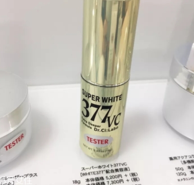 377精華哪個牌子好？不止是城野醫(yī)生377美白精華