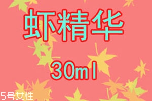 蝦青素能長(zhǎng)期服用嗎？