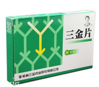 三金片能治腎炎嗎？有一定效果