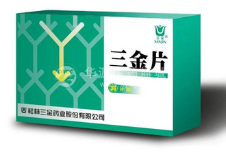 三金片是處方藥嗎？需處方才可購買