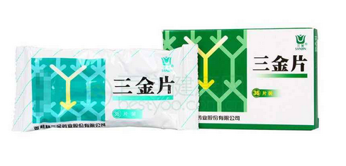 三金片多少錢一盒？30多元就能買到