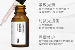 hfp蝦青素原液好用嗎？