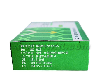 三金片是飯前吃還是飯后吃？根據(jù)病情決定