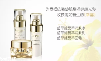 infinity茵菲妮是什么牌子？高絲旗下的寵兒