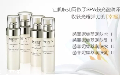 infinity茵菲妮是什么牌子？高絲旗下的寵兒