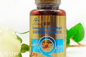 什么人不能吃輔酶q10？這些禁忌要注意