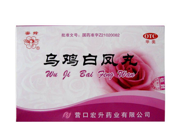 烏雞白鳳丸什么時(shí)候吃效果最好？